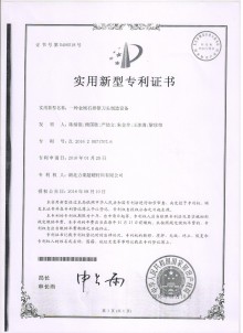 科技实力