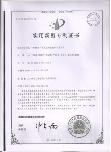 科技实力