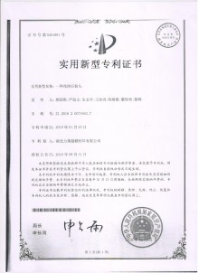 科技实力